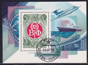 Russia 1979 Sc 4763 USSR Philatelic Society Emblem 4th Congress Stamp CTO SS