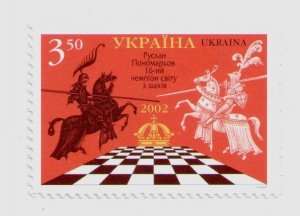 2002 Ukraine stamp Legends of Ukrainian chess. World chess champions, sports MNH