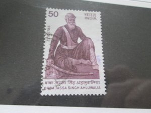 India #1086 used  2026 SCV = $1.60