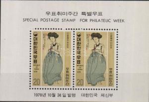 South Korea stamp Philatelic Week block MNH 1978 Mi 427 WS16013