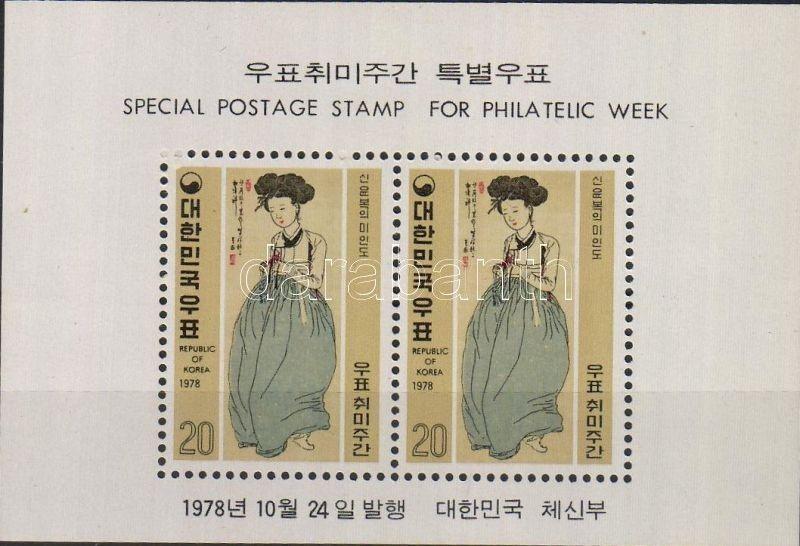 South Korea stamp Philatelic Week block MNH 1978 Mi 427 WS16013