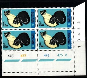 SOUTH AFRICA SG312 1972 SOCIETIES FOR THE PREVENTION OF CRUELTY BLOCK OF 4 MNH