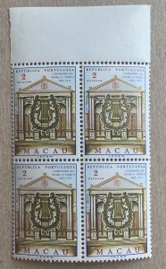 Macao 1972 Pedro V Theatre and lyre in block of 4, MNH. Scott 428, CV $40.00