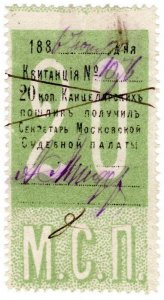 (I.B) Russia Revenue : Court of Appeal 20k (Moscow)