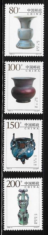 PRC China 1999-3 Chinese Ceramics MNH A295