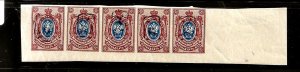 ARMENIA Sc 38 NH STRIP of 1919 - FIRST BLACK OVERPRINT ON RUSSIA 15K IMPERF