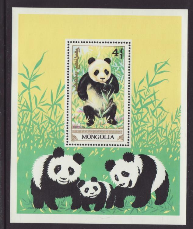 Mongolia 1887 Panda Souvenir Sheet MNH VF