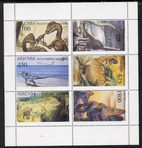 ABKHAZIA - 1995 - Prehistoric Animals - Perf 6v Sheet - M. N.H - Private Issue