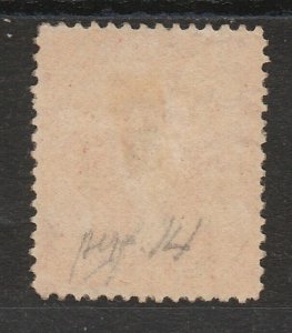 BAHAMAS 1863 QV CHALON 1D PERF 14 WMK CROWN CC