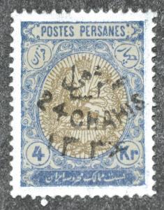 DYNAMITE Stamps: Iran Scott #602  UNUSED