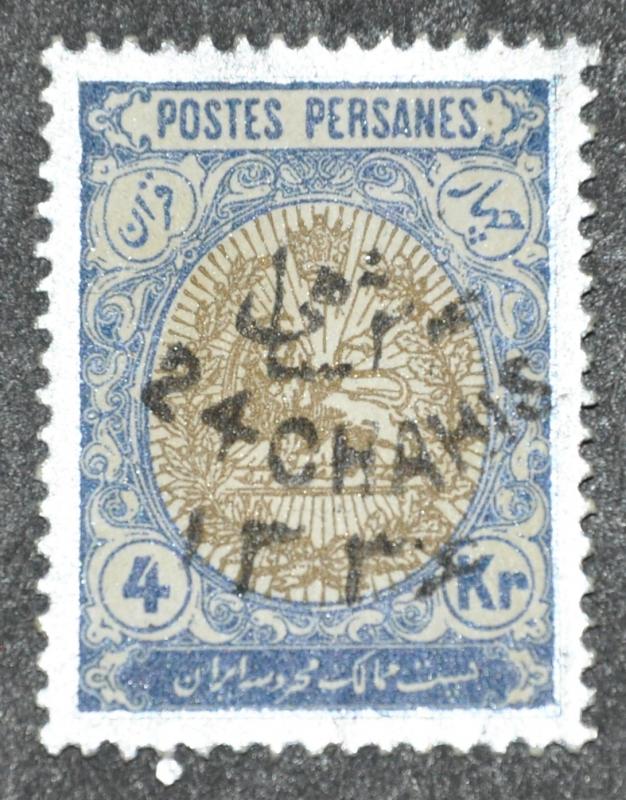 DYNAMITE Stamps: Iran Scott #602  UNUSED