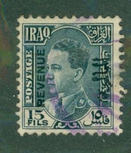 Iraq 079 USED BIN $2.00