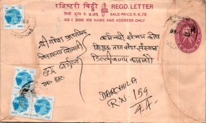 Nepal Postal Stationery Flower 