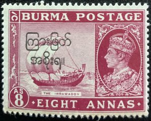 Burma SC #80 *MXLH* Single Overprint Sailboat Irrawaddy River King George VI L37