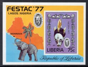 Liberia C215 Mask Souvenir Sheet MNH VF