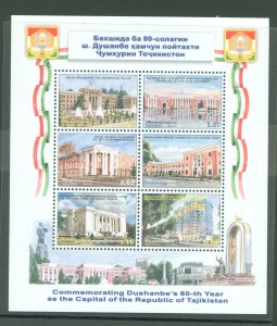 Tajikistan #247  Souvenir Sheet (Buildings)