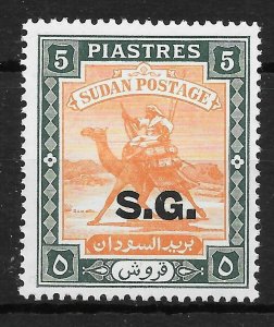 SUDAN SGO53 1948 5p BROWN-ORANGE & DEEP GREEN OFFICIAL MNH