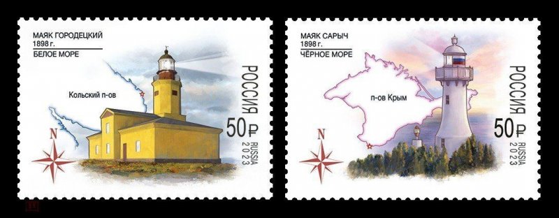 Stamps of Russia 2023 MNH** - Lighthouses - Gorodetsky and Sarych lighthouse