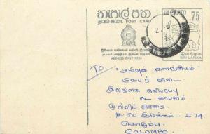 Entier Postal Postal Stationary Sri Lanka Ceylan Lion