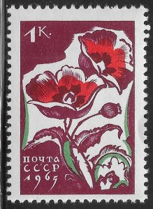 Russia Scott 3025 MNH 1k Flower Issue of 1965