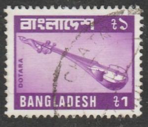 Bangladesh  1981  Scott No. 174  (O)($$)