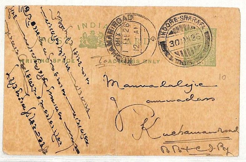 MM165 1926 India *Indore-Sharafa* CDS Stationery KGV Postcard {samwells-covers}