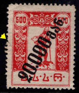 Georgia  Scott 45 Mint No Gum surcharged stamp margin tear at left