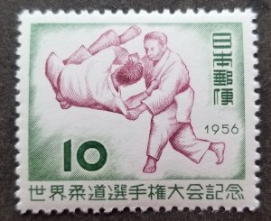 *FREE SHIP Japan 1st World Judo Championships Tokyo 1956 Sport Games (stamp) MNH