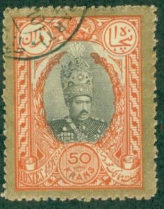 IRAN 445 USED (RL) 4257 CV $30.00 BIN $16.00