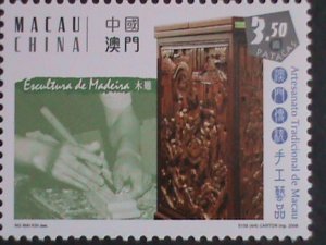 MACAU-CHINA 2008 SC#1264-7 TRADITIONAL HAND CRAFTS MNH STAMP SET VERY FINE