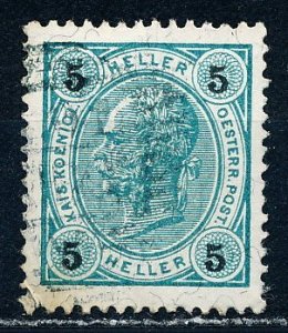 Austria #73 Single Used