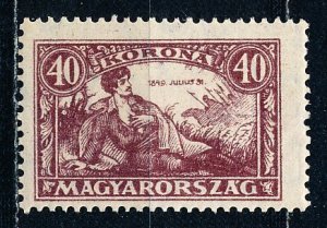 Hungary #B75 Single MH