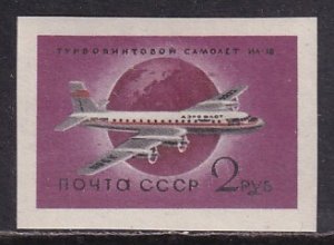 Russia (1958-59) Sc 2151 imperf. MNH