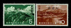 Japan Meidai Asahi Natinoal Parks Mihon Specimen Stamp MNH - S16089