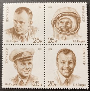 Russia 1991 #5977a Block, Yuri Gagarin, MNH.