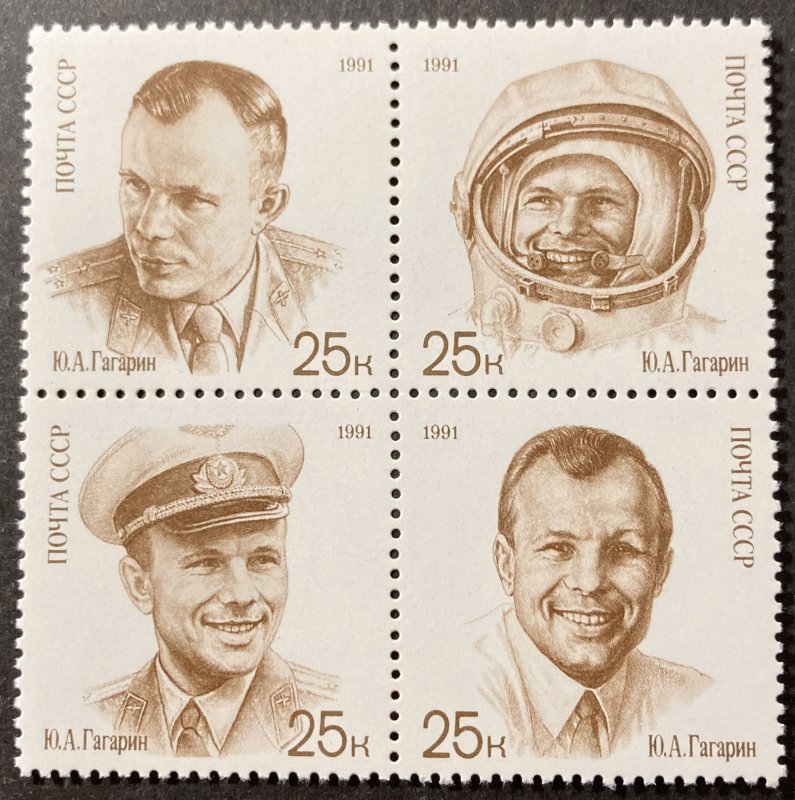 Russia 1991 #5977a Block, Yuri Gagarin, MNH.