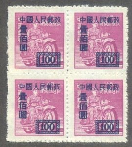 PR China 1950 SC1 Surch on Express Stamp ($100, B/4) MNH CV$32