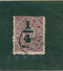 TRAVANCORE 10 USED BIN $0.50