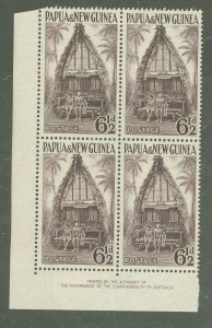 Papua New Guinea #128 Unused Multiple