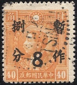 CHINA  1938  8c on 40c,  Sc 342  Used  VF