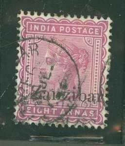 Zanzibar #10 Used Single