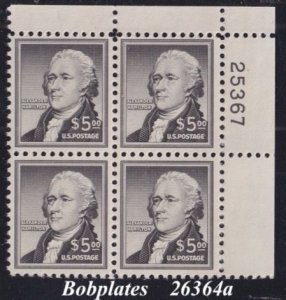 BOBPLATES #1053 Hamilton Upper Right Plate Block 25367 XF MNH SCV=$220