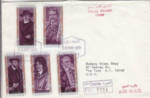 1970, Fujairah to New York, NY, Registered, #10 (38845)