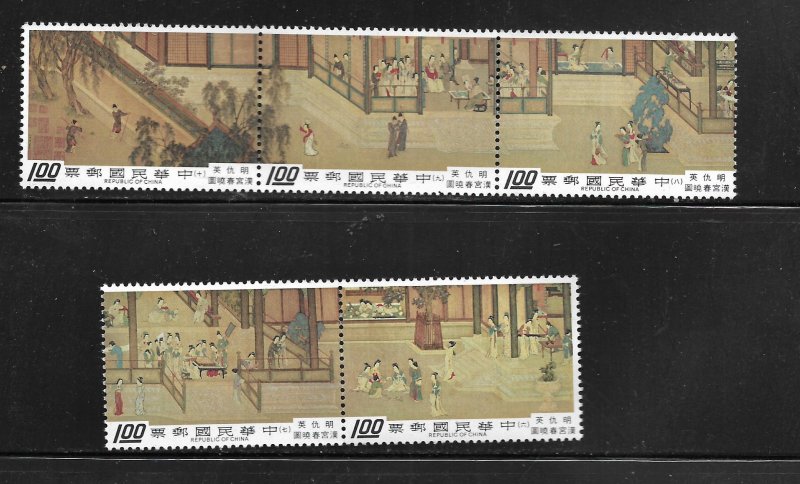 REPUBLIC OF CHINA, 1838 A-E, MNH, SCROLL TYPE