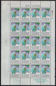 Korea South 1992 MNH Sc 1531 100w A Swing Songs Folklore Sheet of 20