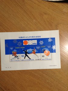 Japan  # 1105a  MNH