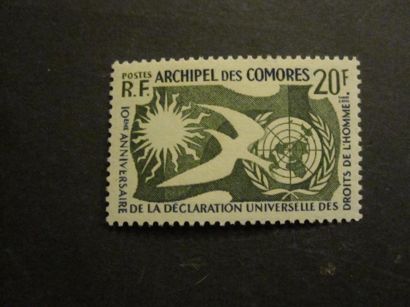 Comoros Islands #44 Mint Never Hinged- I Combine Shipping! 4