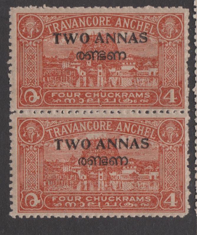 Travancore-Cochin Sc#5 Pair MNH