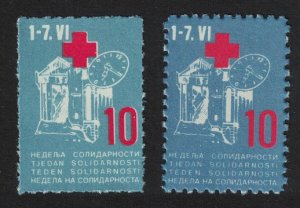 Yugoslavia Obligatory Tax Solidarity Week Pair 1986 MNH SG#2316