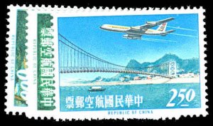 CHINA C73-75  Mint (ID # 79688)